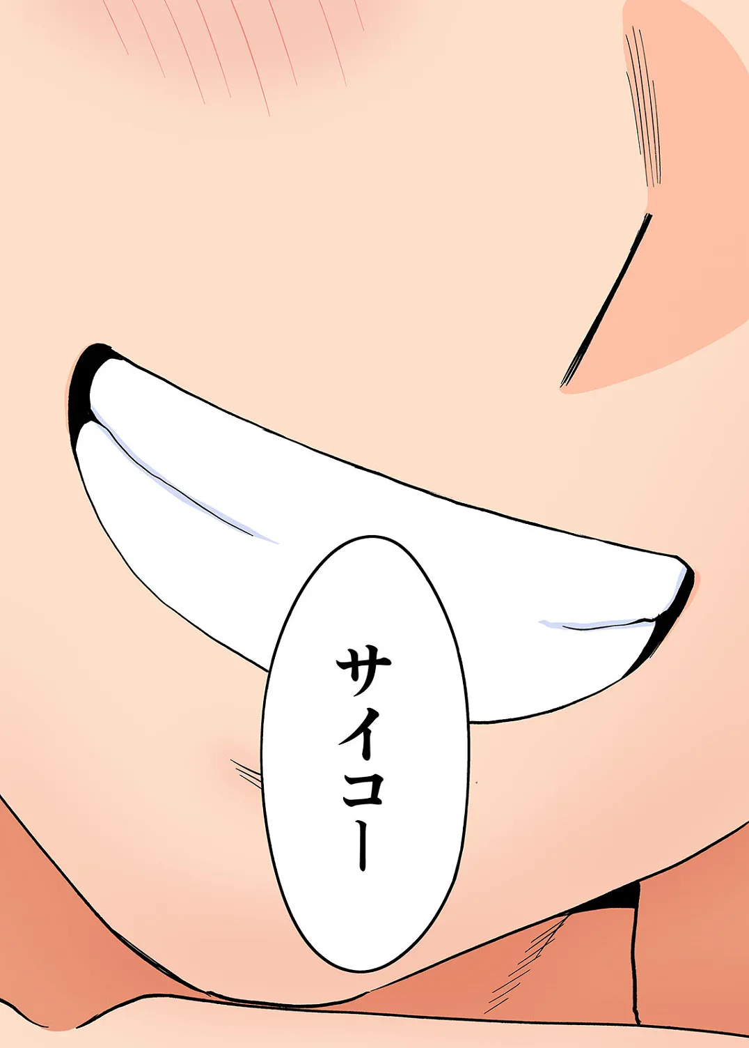 Karami Zakari 1,2,3+ Bangaihen 1,2,3+Anthology  colored page 543 original parody - compilation full censorship hentai manga - read online free