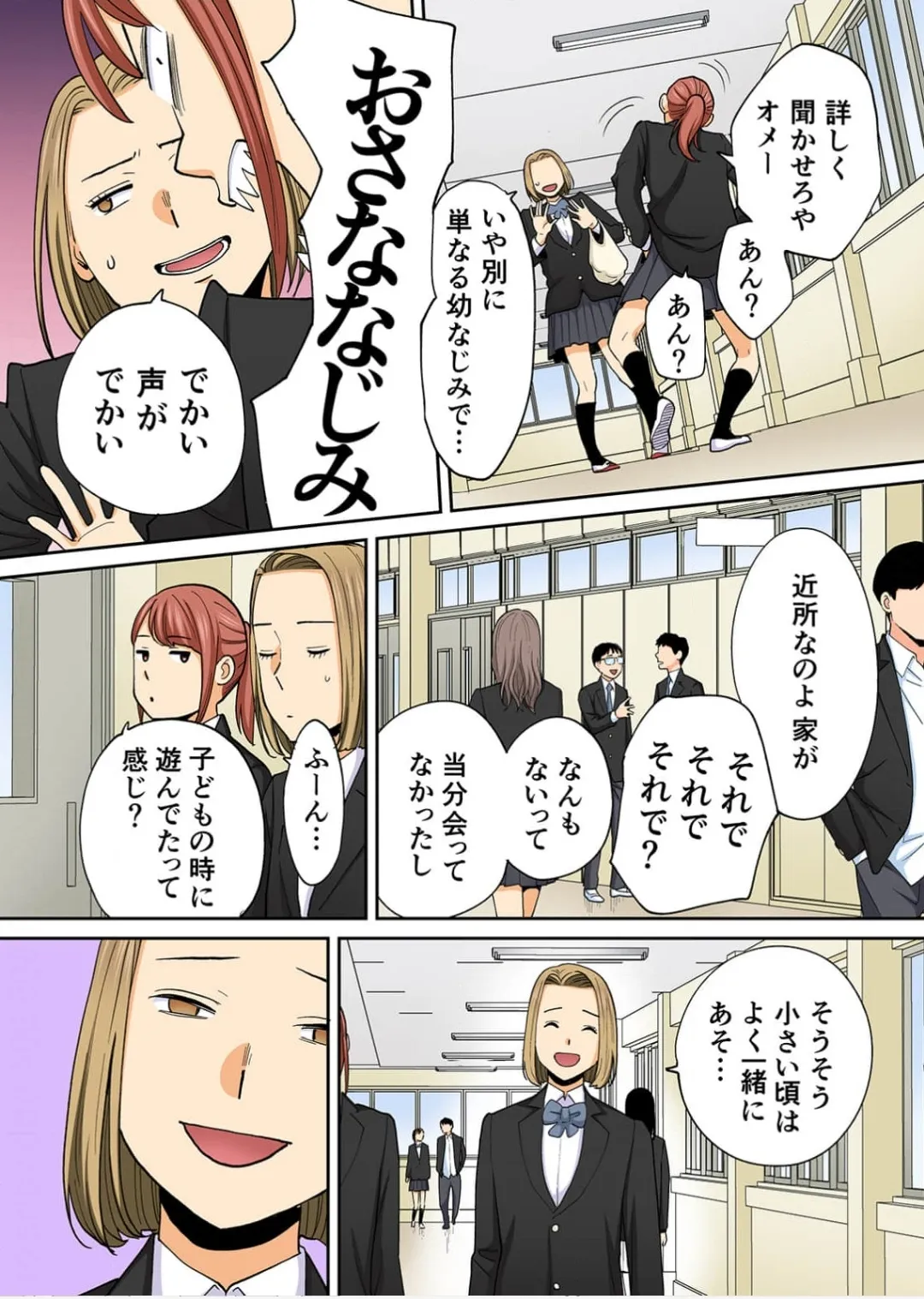 Karami Zakari 1,2,3+ Bangaihen 1,2,3+Anthology  colored page 560 original parody - compilation full censorship hentai manga - read online free