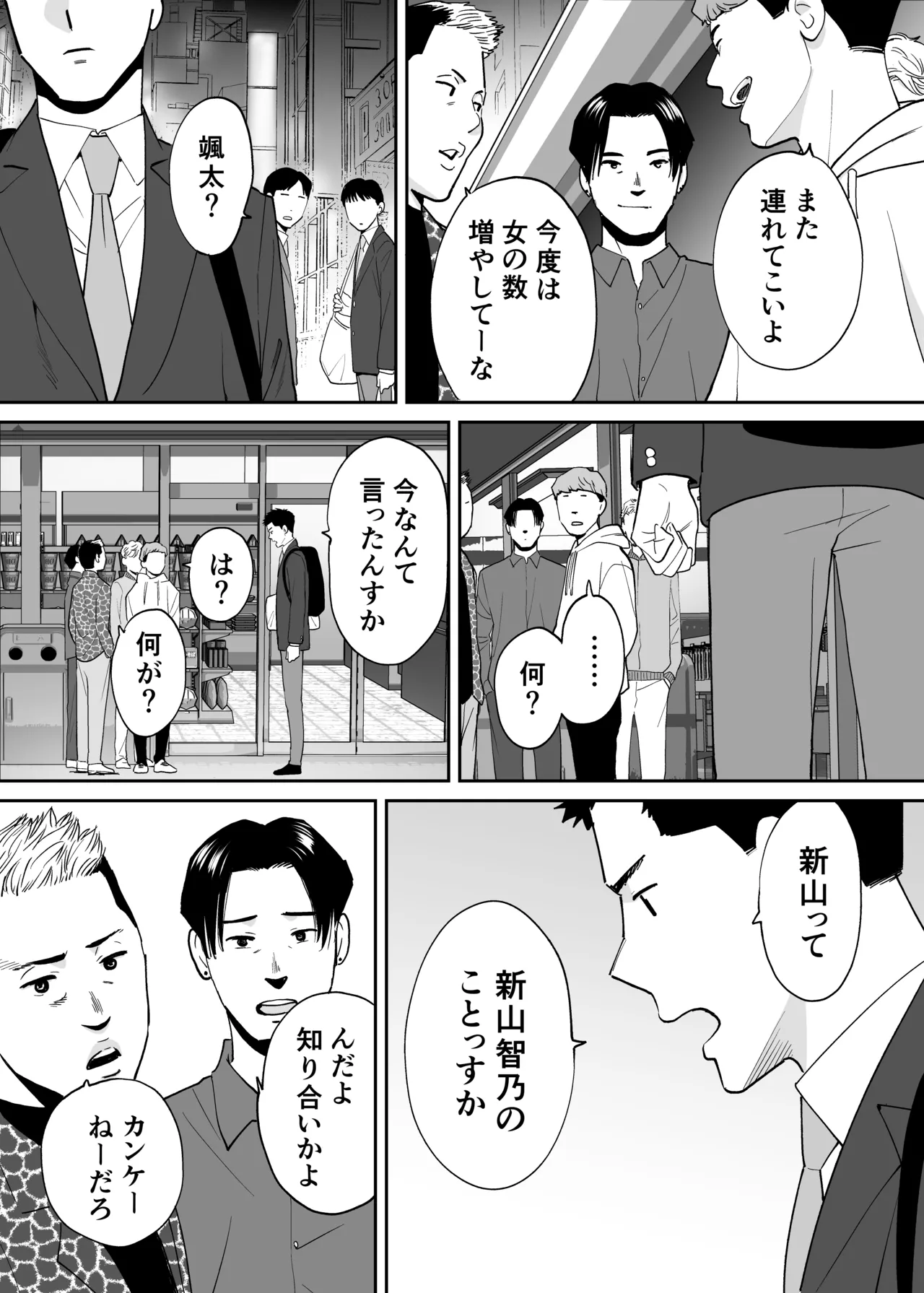 Karami Zakari 1,2,3+ Bangaihen 1,2,3+Anthology  colored page 626 original parody - compilation full censorship hentai manga - read online free