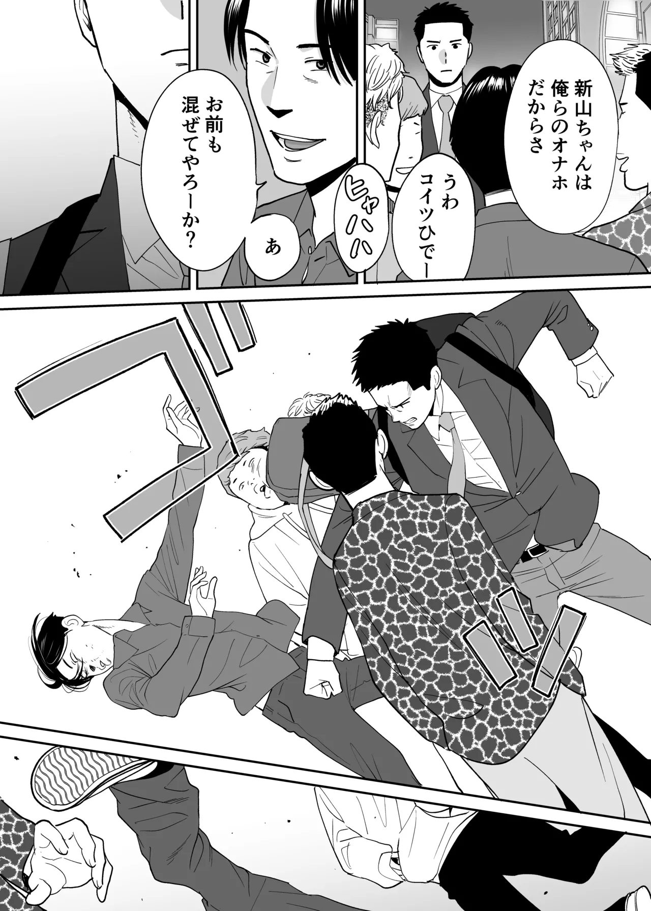 Karami Zakari 1,2,3+ Bangaihen 1,2,3+Anthology  colored page 627 original parody - compilation full censorship hentai manga - read online free