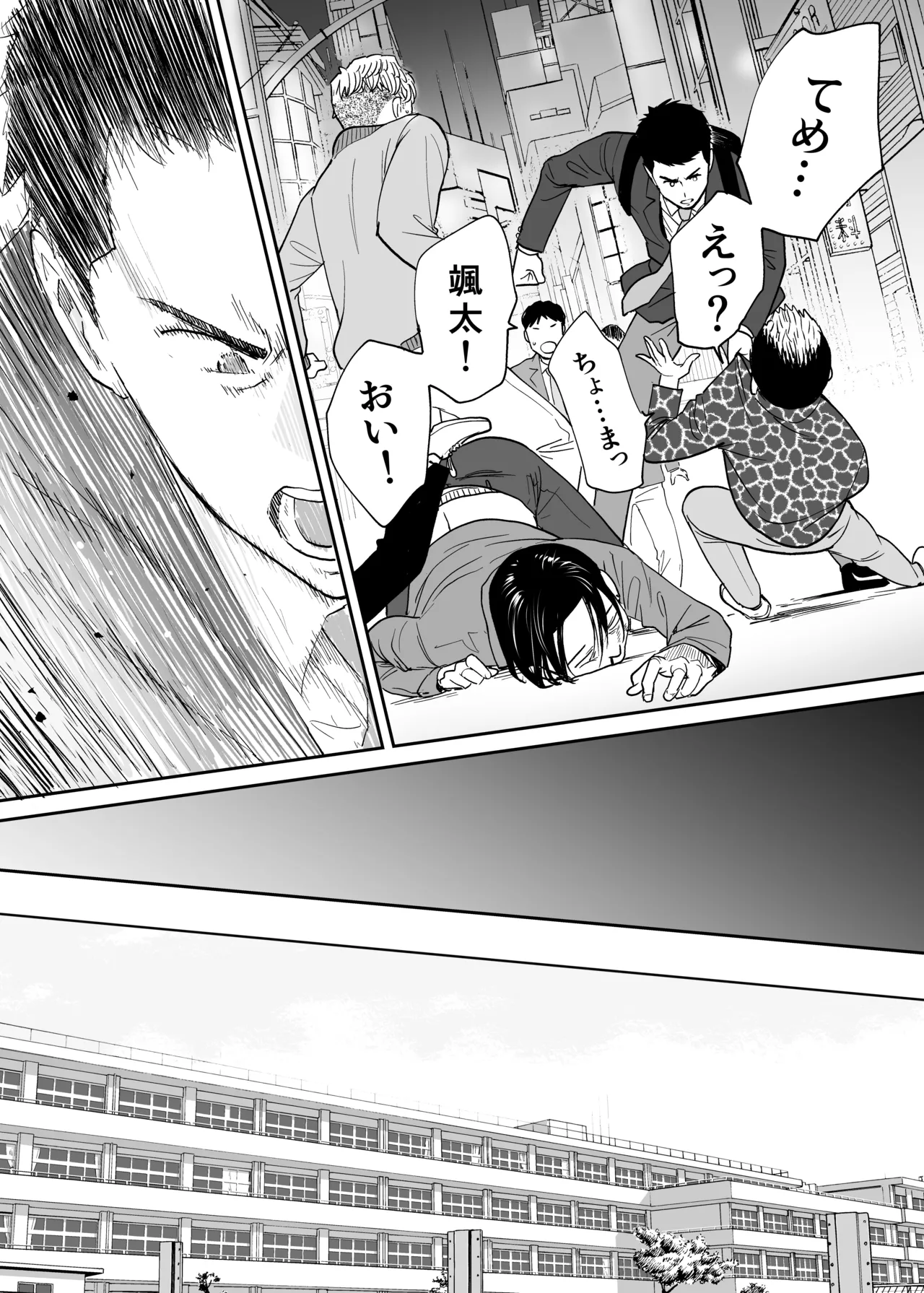 Karami Zakari 1,2,3+ Bangaihen 1,2,3+Anthology  colored page 628 original parody - compilation full censorship hentai manga - read online free