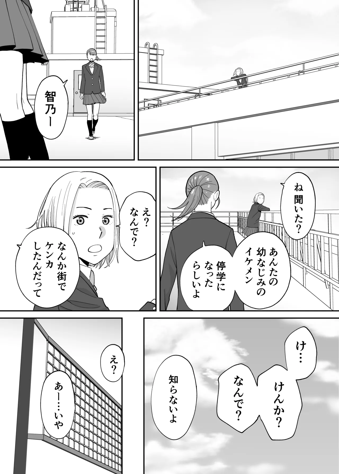 Karami Zakari 1,2,3+ Bangaihen 1,2,3+Anthology  colored page 629 original parody - compilation full censorship hentai manga - read online free