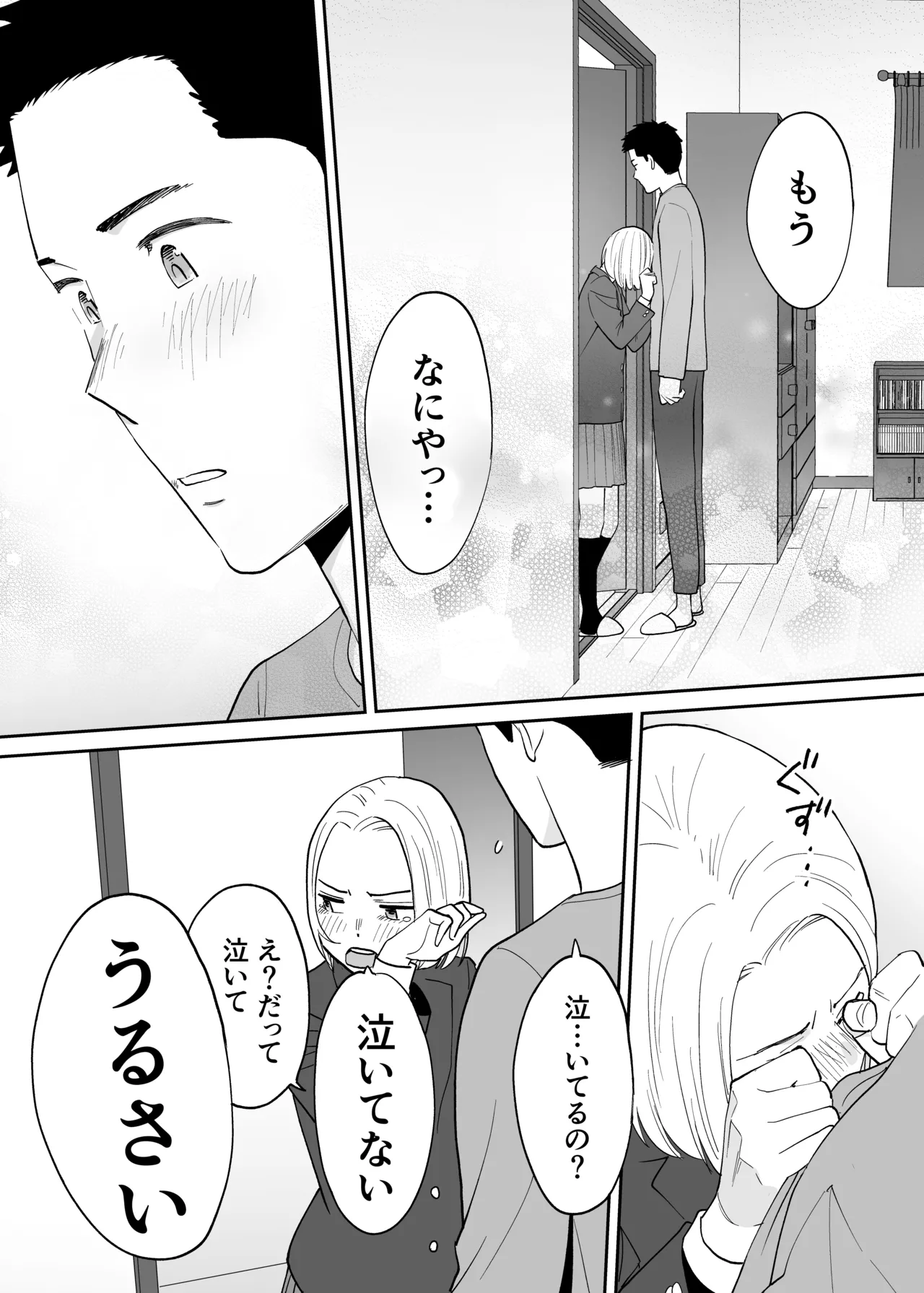 Karami Zakari 1,2,3+ Bangaihen 1,2,3+Anthology  colored page 637 original parody - compilation full censorship hentai manga - read online free