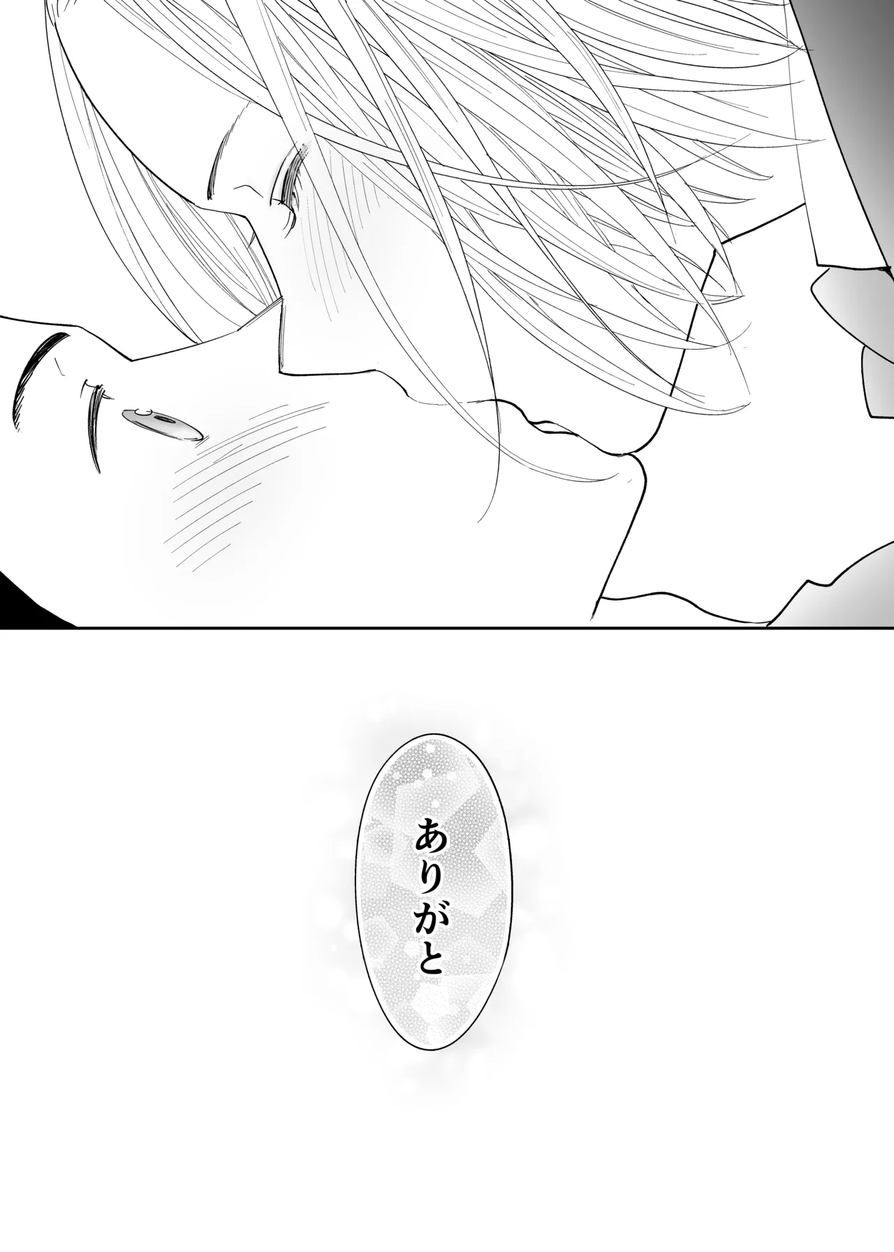 Karami Zakari 1,2,3+ Bangaihen 1,2,3+Anthology  colored page 642 original parody - compilation full censorship hentai manga - read online free