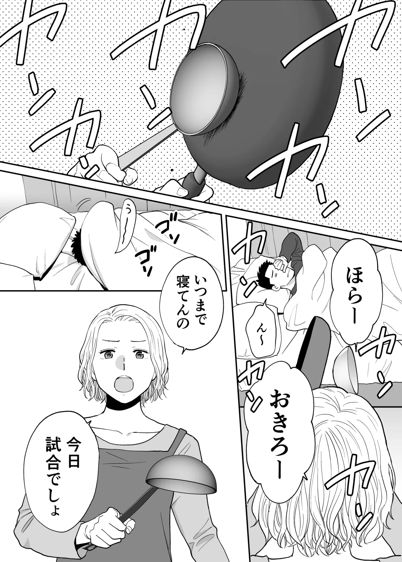 Karami Zakari 1,2,3+ Bangaihen 1,2,3+Anthology  colored page 645 original parody - compilation full censorship hentai manga - read online free