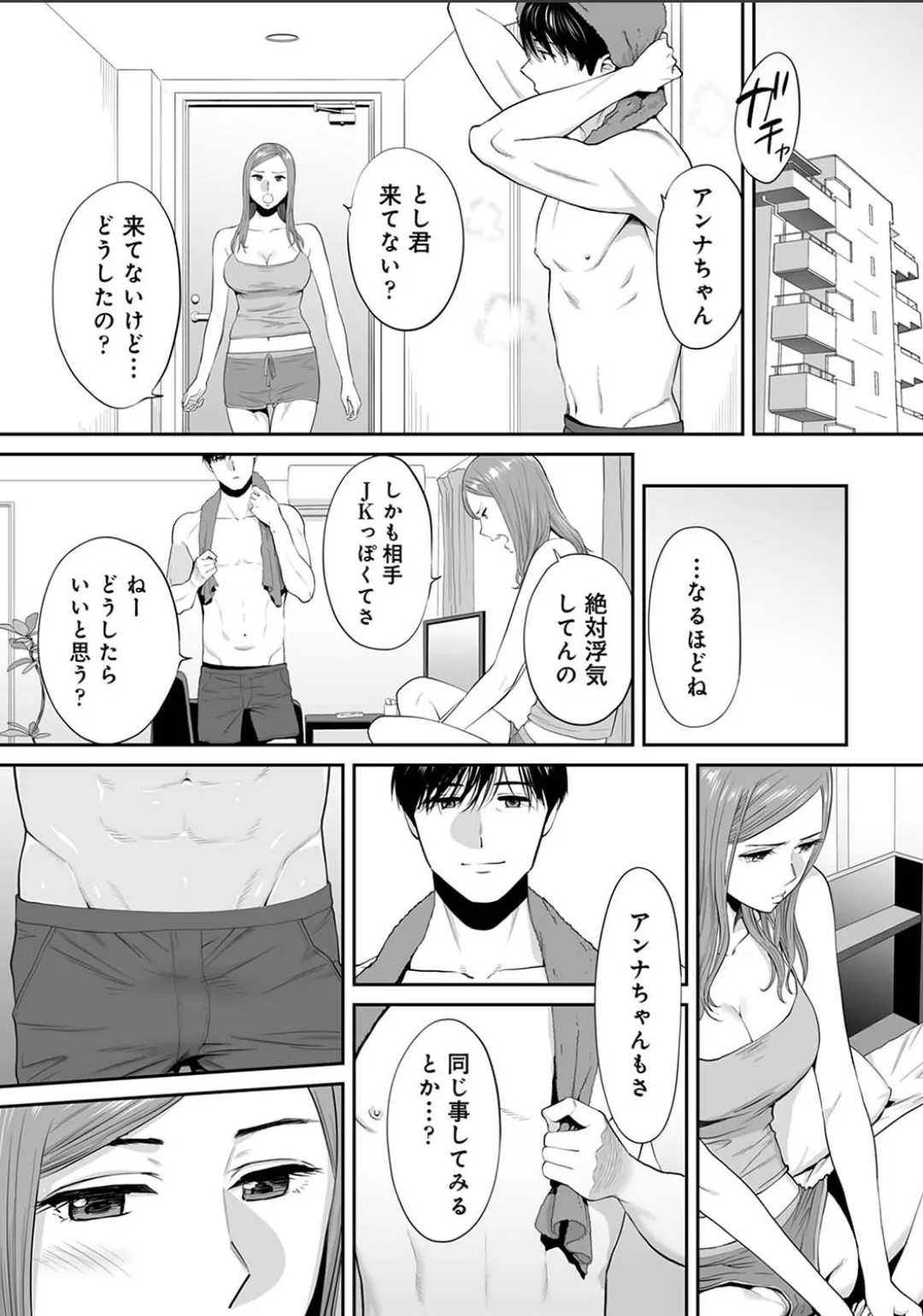 Karami Zakari 1,2,3+ Bangaihen 1,2,3+Anthology  colored page 653 original parody - compilation full censorship hentai manga - read online free