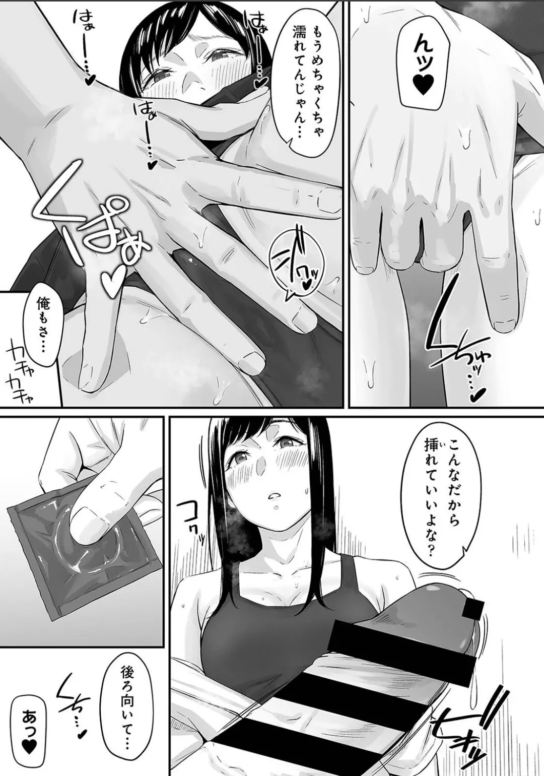 Karami Zakari 1,2,3+ Bangaihen 1,2,3+Anthology  colored page 663 original parody - compilation full censorship hentai manga - read online free