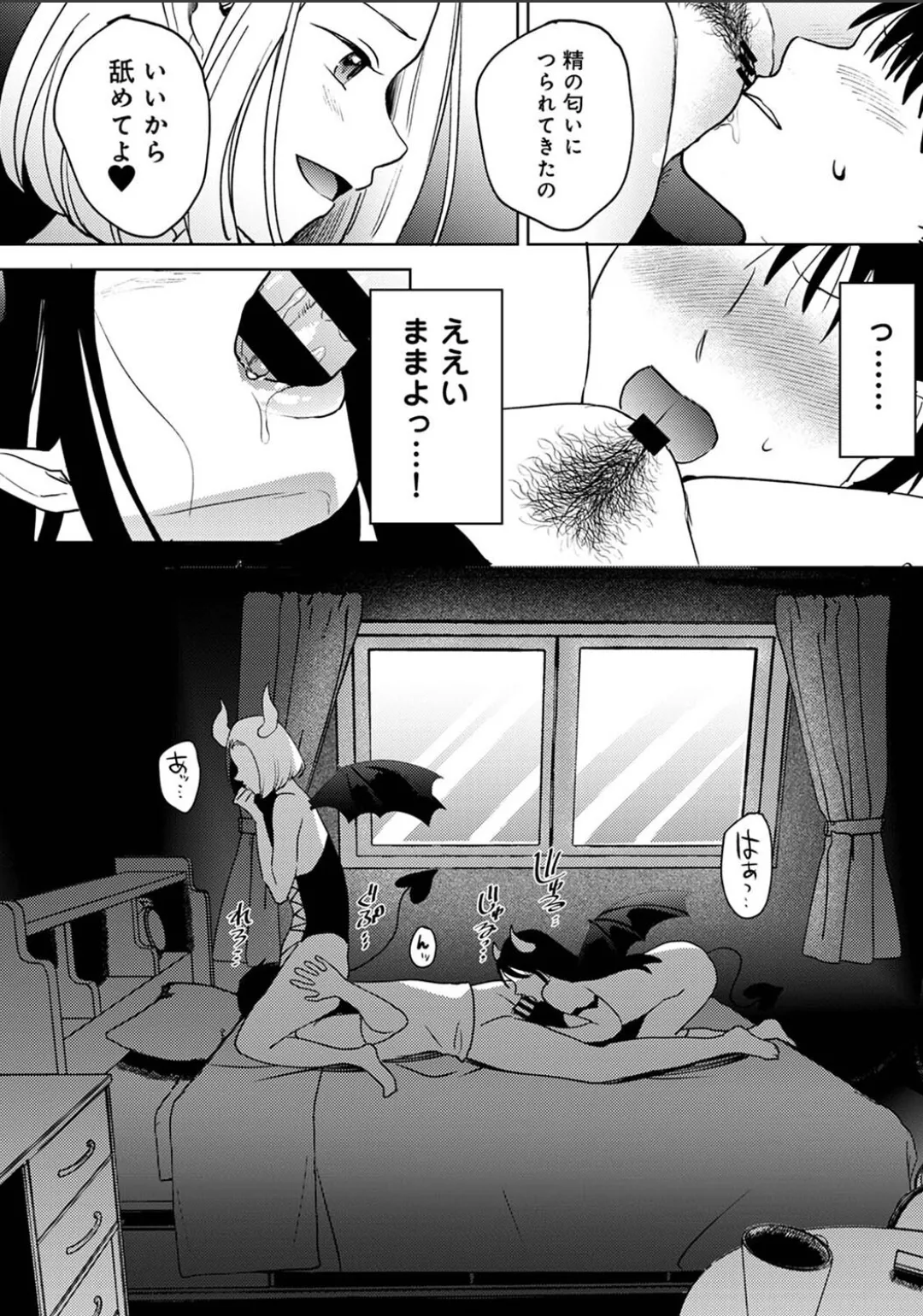Karami Zakari 1,2,3+ Bangaihen 1,2,3+Anthology  colored page 674 original parody - compilation full censorship hentai manga - read online free
