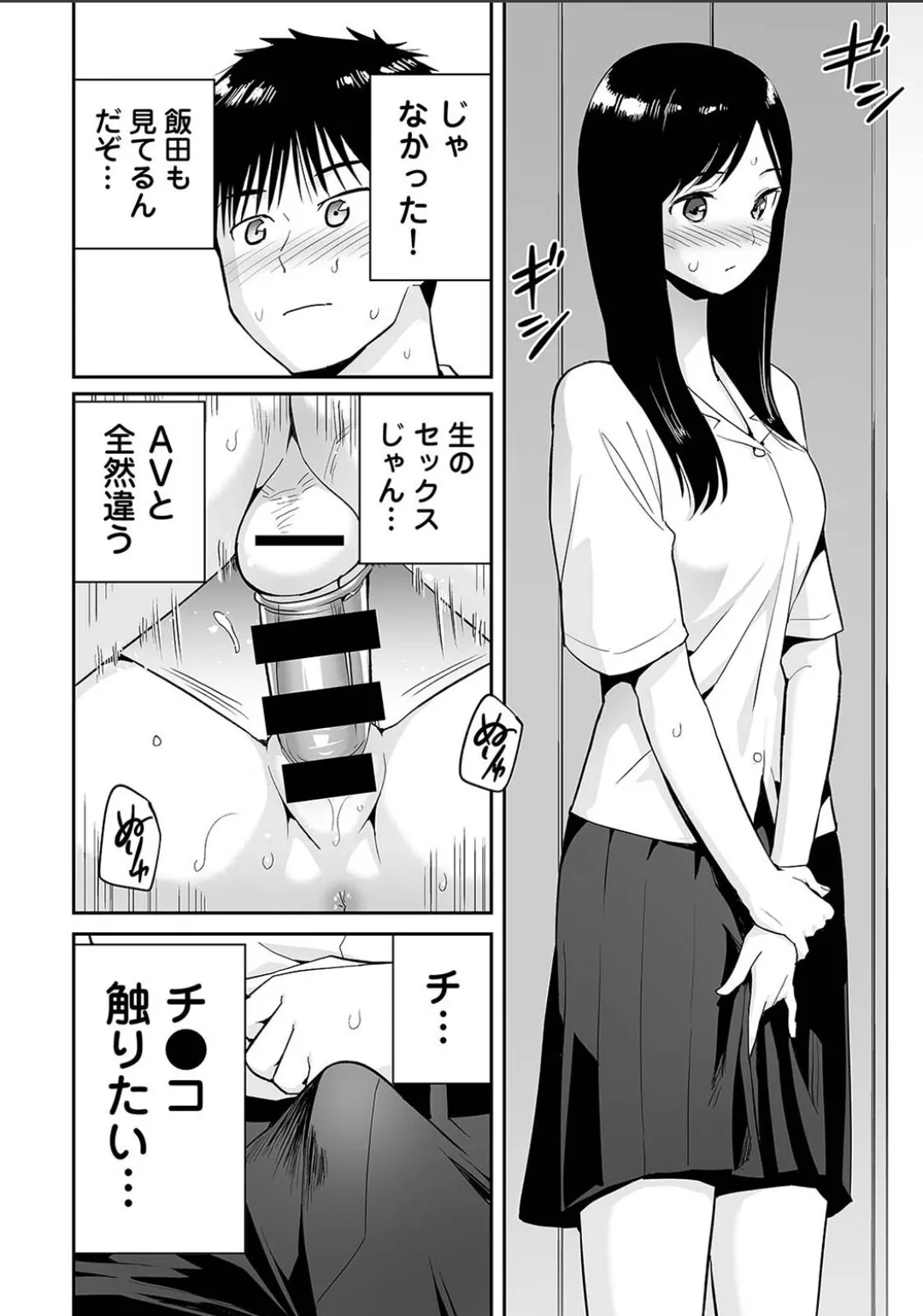 Karami Zakari 1,2,3+ Bangaihen 1,2,3+Anthology  colored page 686 original parody - compilation full censorship hentai manga - read online free
