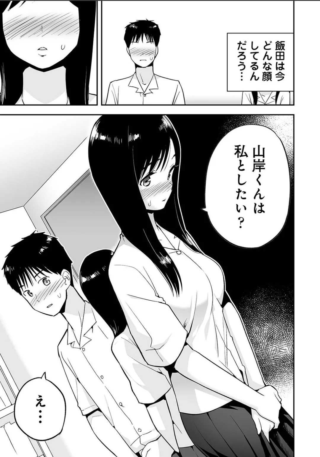 Karami Zakari 1,2,3+ Bangaihen 1,2,3+Anthology  colored page 687 original parody - compilation full censorship hentai manga - read online free