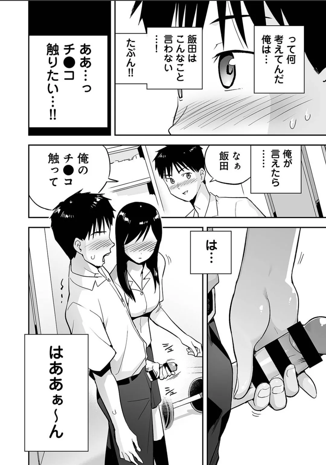 Karami Zakari 1,2,3+ Bangaihen 1,2,3+Anthology  colored page 688 original parody - compilation full censorship hentai manga - read online free