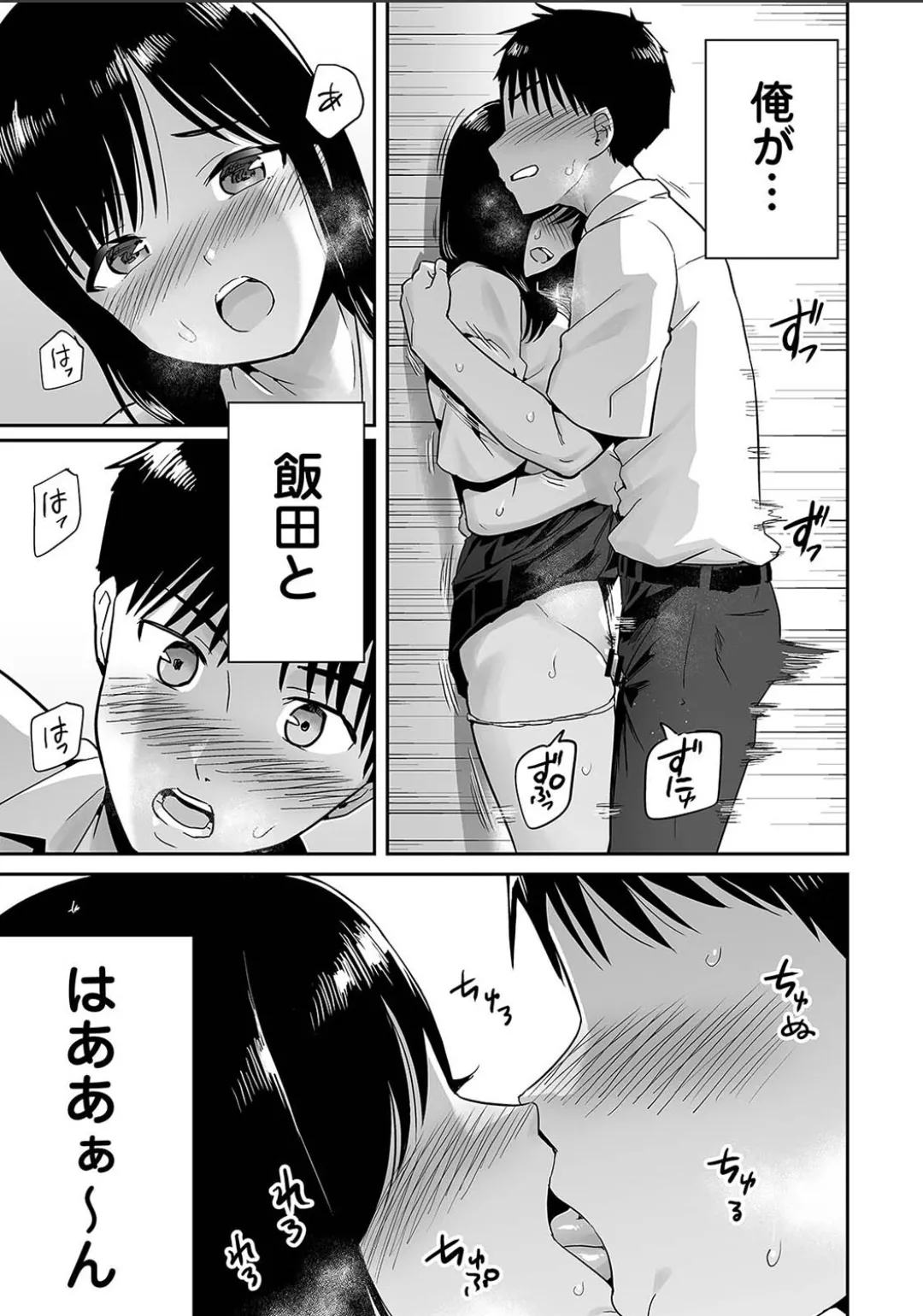Karami Zakari 1,2,3+ Bangaihen 1,2,3+Anthology  colored page 691 original parody - compilation full censorship hentai manga - read online free