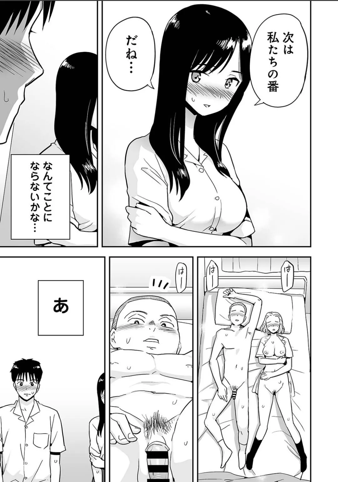 Karami Zakari 1,2,3+ Bangaihen 1,2,3+Anthology  colored page 695 original parody - compilation full censorship hentai manga - read online free