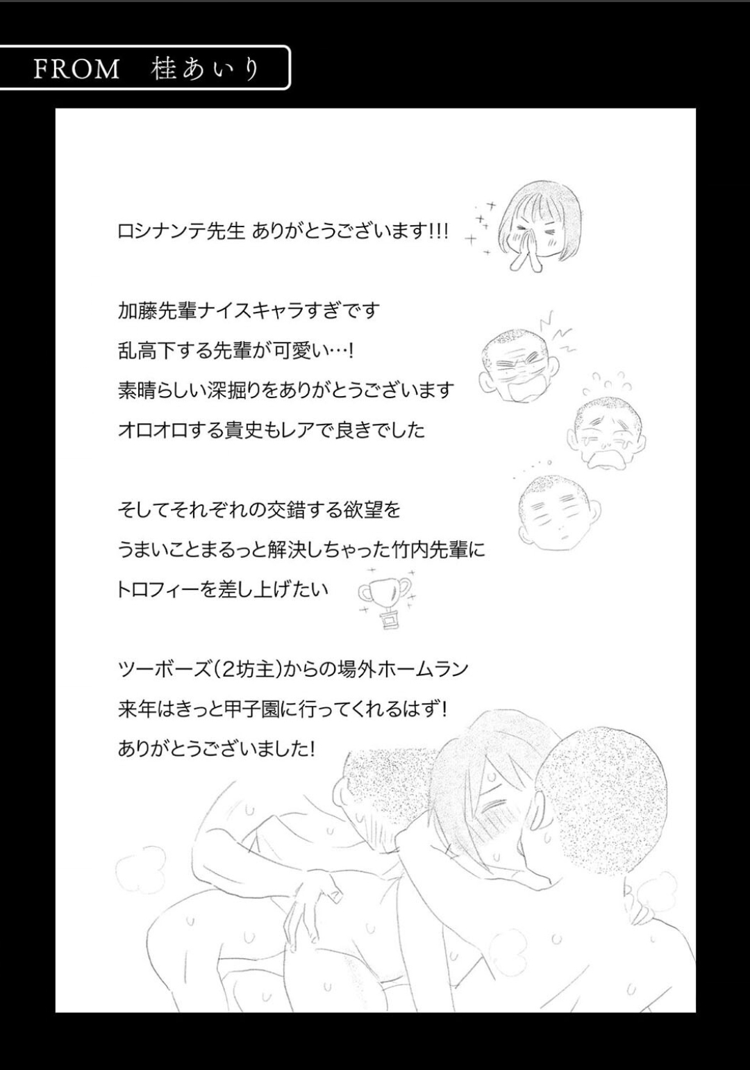 Karami Zakari 1,2,3+ Bangaihen 1,2,3+Anthology  colored page 739 original parody - compilation full censorship hentai manga - read online free