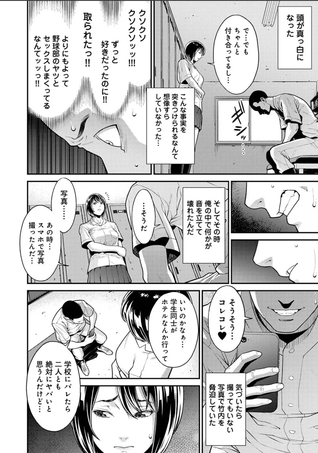 Karami Zakari 1,2,3+ Bangaihen 1,2,3+Anthology  colored page 742 original parody - compilation full censorship hentai manga - read online free
