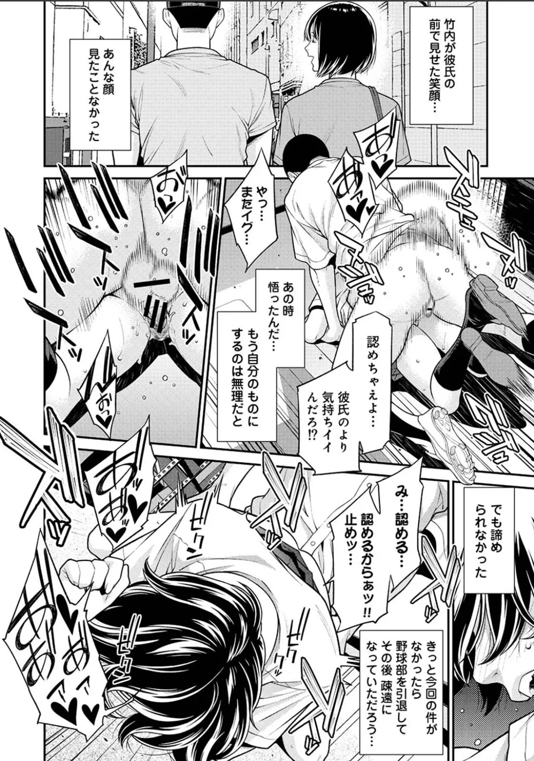 Karami Zakari 1,2,3+ Bangaihen 1,2,3+Anthology  colored page 750 original parody - compilation full censorship hentai manga - read online free