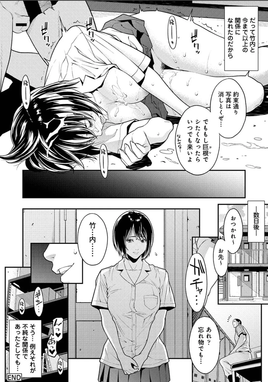 Karami Zakari 1,2,3+ Bangaihen 1,2,3+Anthology  colored page 752 original parody - compilation full censorship hentai manga - read online free