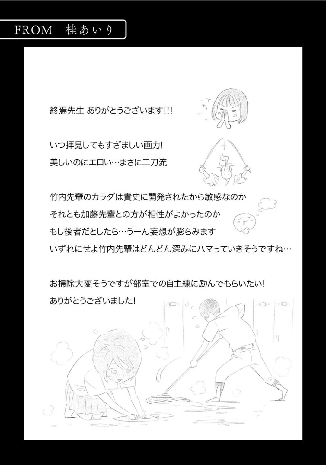 Karami Zakari 1,2,3+ Bangaihen 1,2,3+Anthology  colored page 753 original parody - compilation full censorship hentai manga - read online free