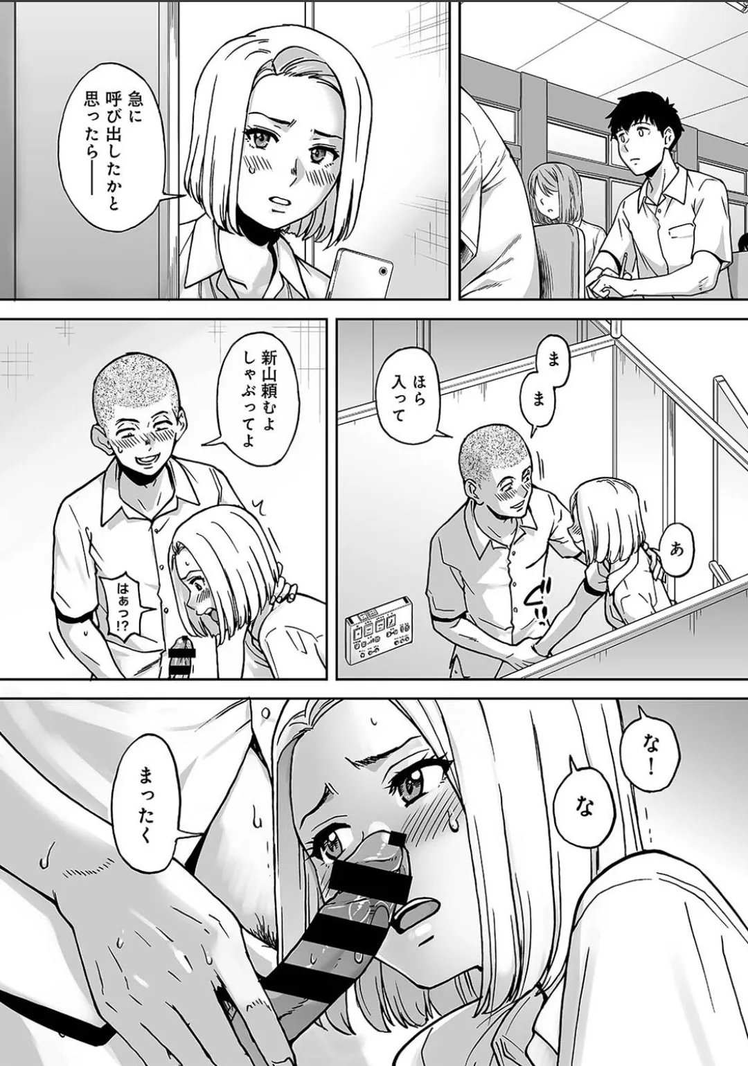 Karami Zakari 1,2,3+ Bangaihen 1,2,3+Anthology  colored page 759 original parody - compilation full censorship hentai manga - read online free
