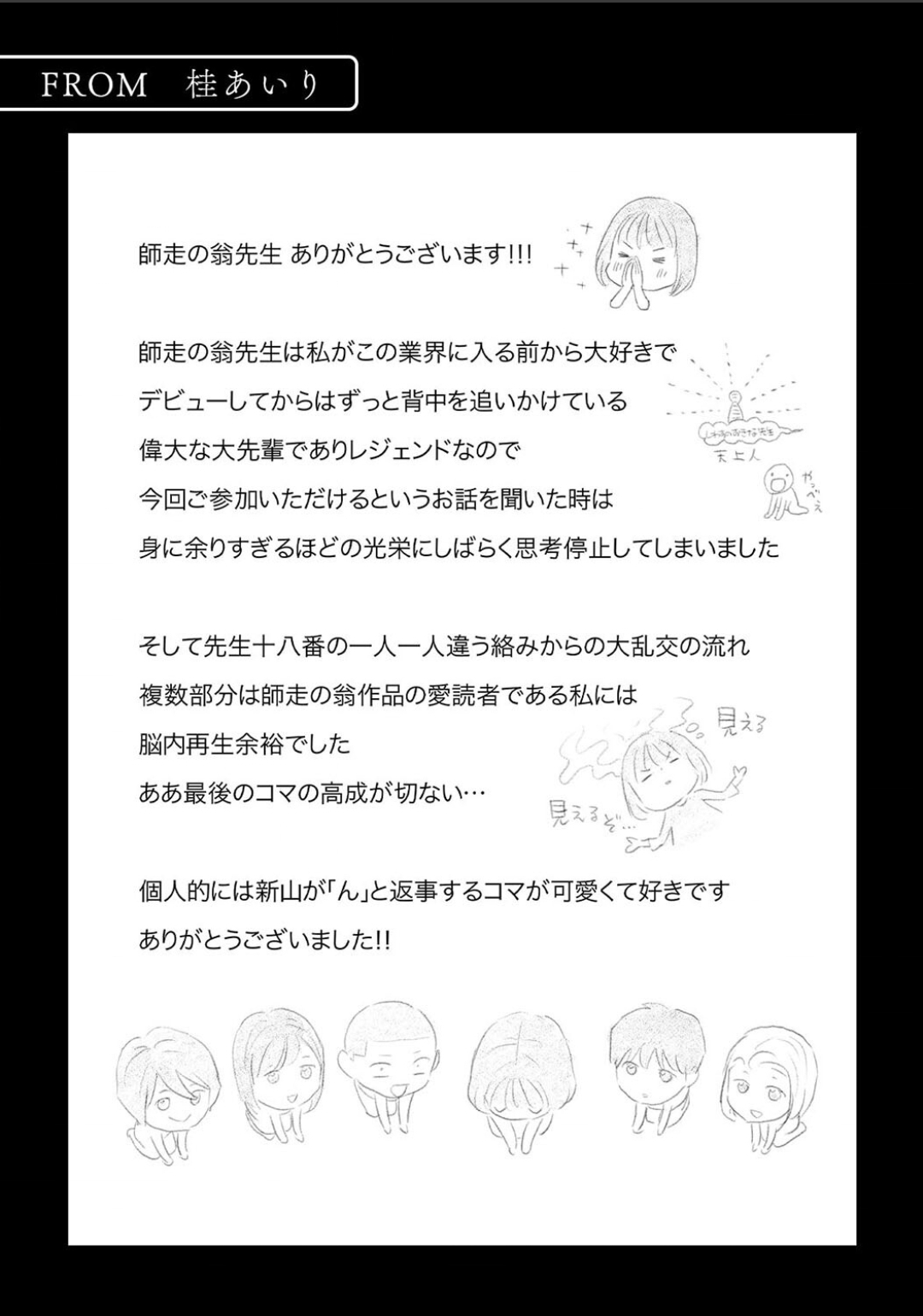 Karami Zakari 1,2,3+ Bangaihen 1,2,3+Anthology  colored page 765 original parody - compilation full censorship hentai manga - read online free