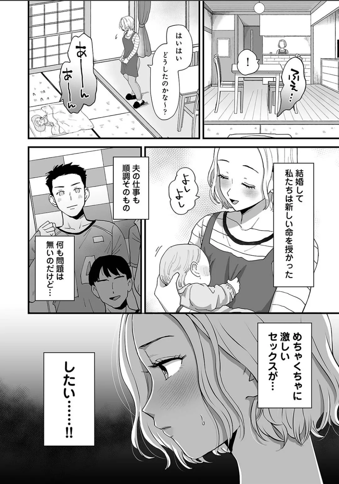 Karami Zakari 1,2,3+ Bangaihen 1,2,3+Anthology  colored page 782 original parody - compilation full censorship hentai manga - read online free