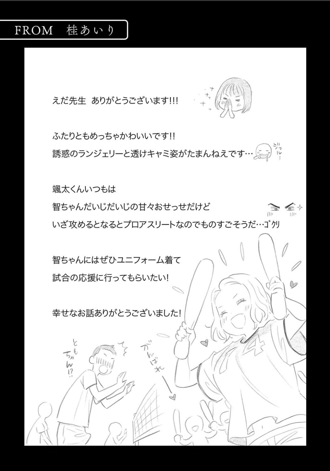 Karami Zakari 1,2,3+ Bangaihen 1,2,3+Anthology  colored page 791 original parody - compilation full censorship hentai manga - read online free