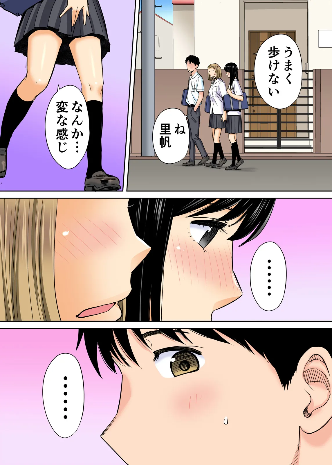 Karami Zakari 1,2,3+ Bangaihen 1,2,3+Anthology  colored page 92 original parody - full censorship anal hentai manga - read online free