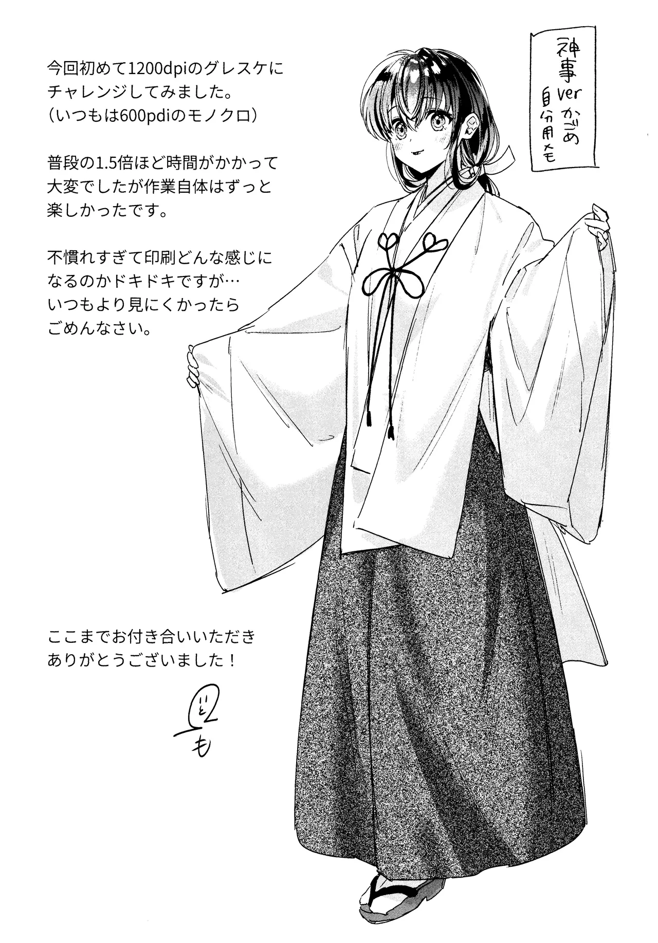 Kannazuki no Kure ni page 54 featuring kagome higurashi inuyasha parody - dog boy kissing hentai manga - read online free