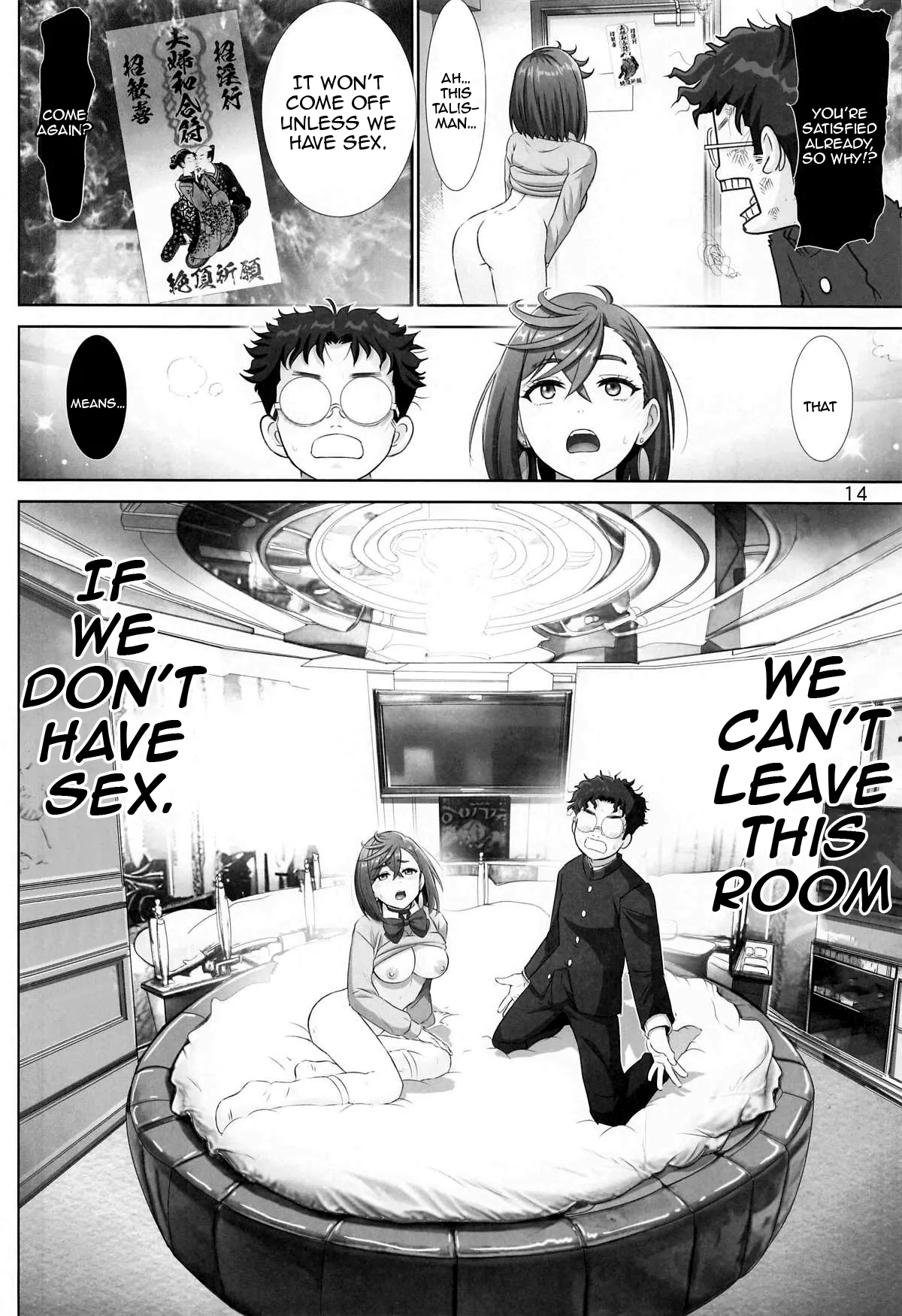 Tokimeki Abduction | Heart-Pounding Abduction page 13 featuring momo ayase dandadan parody - nakadashi big penis hentai manga - read online free
