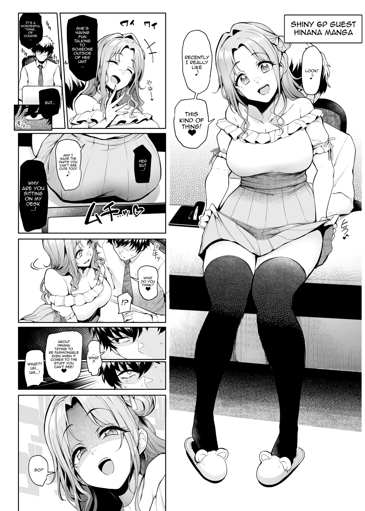Page 33 of [A Gokuburi (Sian)] Wai Choice BOMBER!! (Various) [Digital] [English] {Doujins.com}
