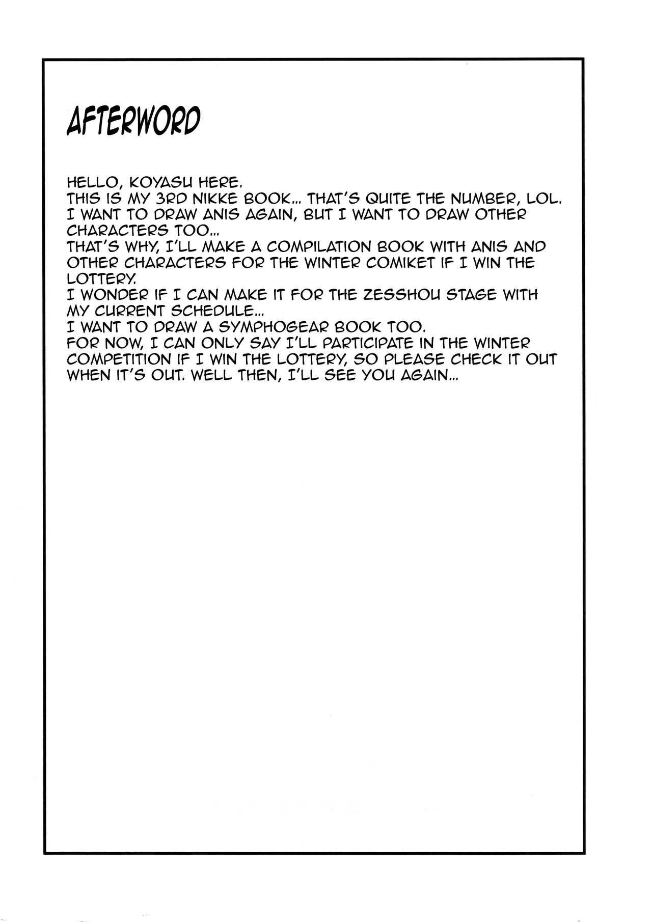 (C104) [Image Rider (Koyasu Kazu)] Anis ni Shikikan-sama janaku Goshujin-sama tte Yobaretai Hon | I Want Anis To Call Me Master, Not Commander! (Goddess of Victory:Nikke) [English] {Doujins.com} page 24 featuring anis goddess of victory nikke parody - sole female big breasts hentai manga - read online free