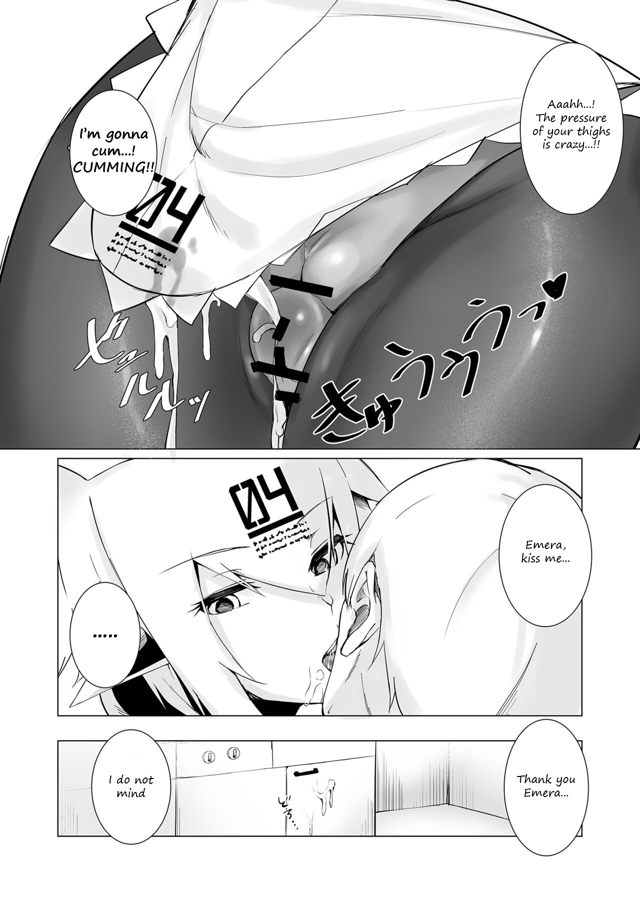 Melty Maid - Page 9