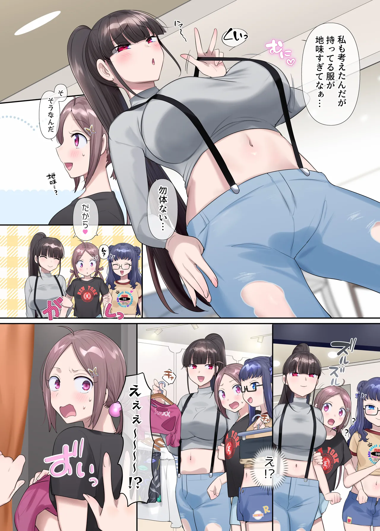 夢幻聖姫エクスファントムseason3〜全てを奪われる希望の魔法少女〜 前編 page 13 original parody - full color yuri hentai manga - read online free