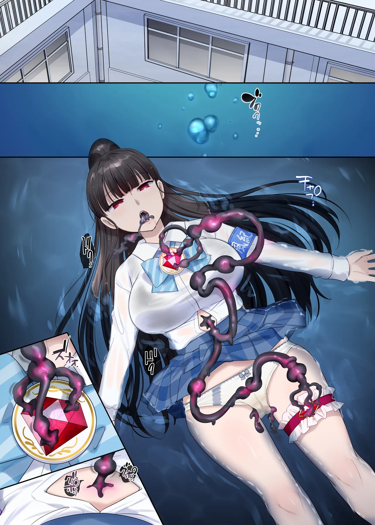 夢幻聖姫エクスファントムseason3〜全てを奪われる希望の魔法少女〜 前編 - Page 2