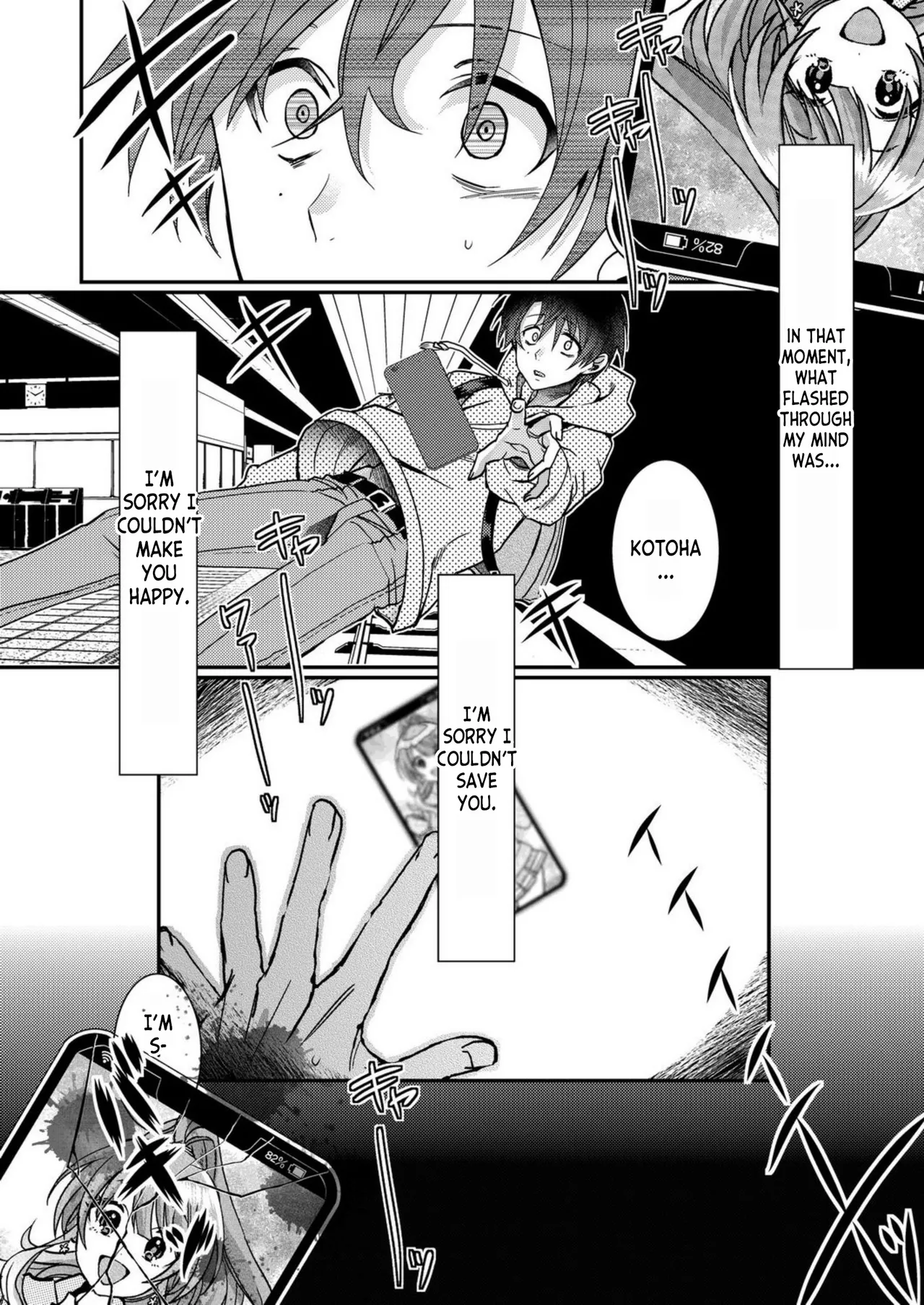 Eroge Sekai ni Tensei Shita ore ga, Oshi e no ai de Netorare Hiroin o Shiawaseni Suru. ch.1-10 - Page 16