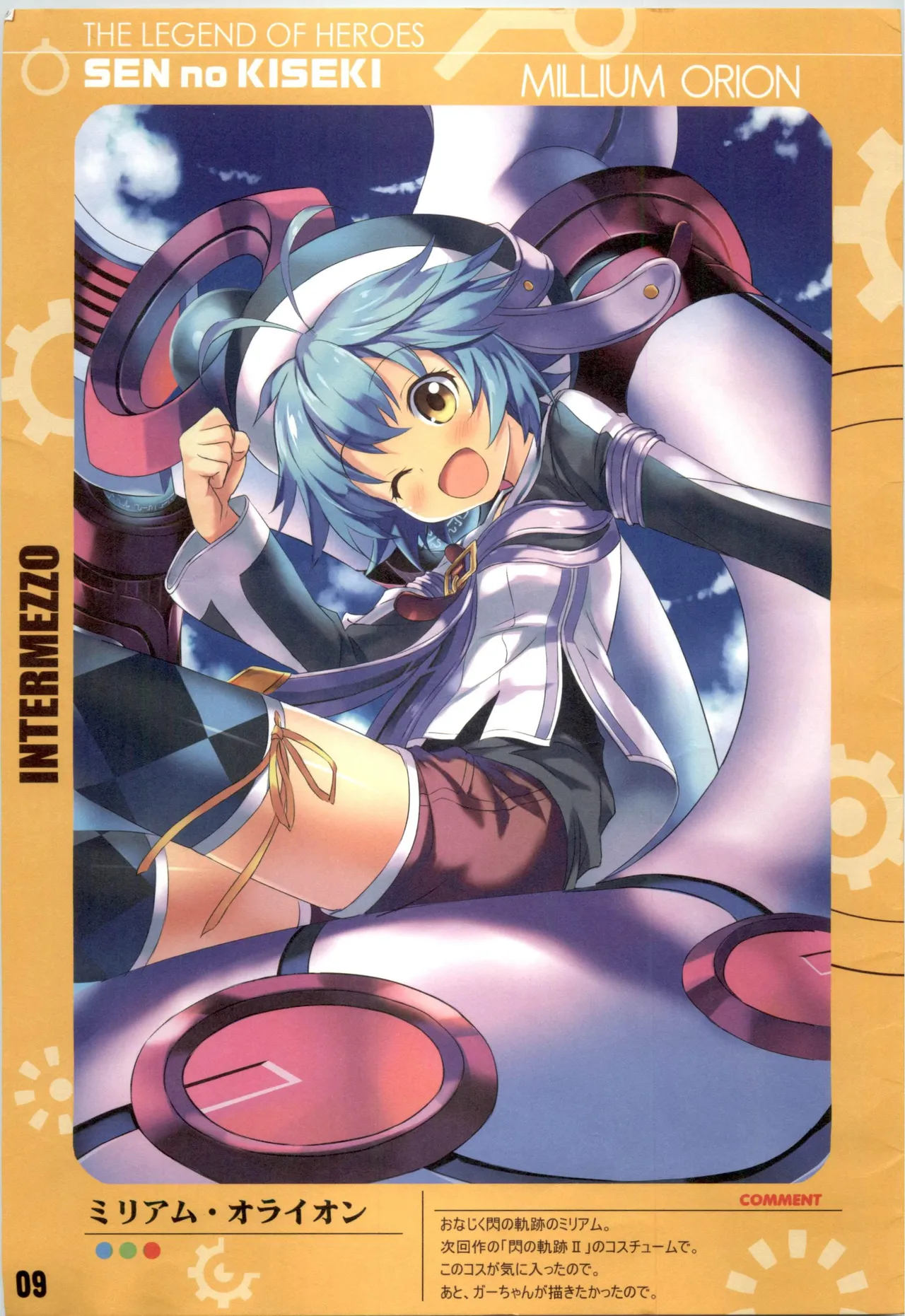 INTERMEZO page 9 kantai collection parody - females only schoolgirl uniform hentai manga - read online free