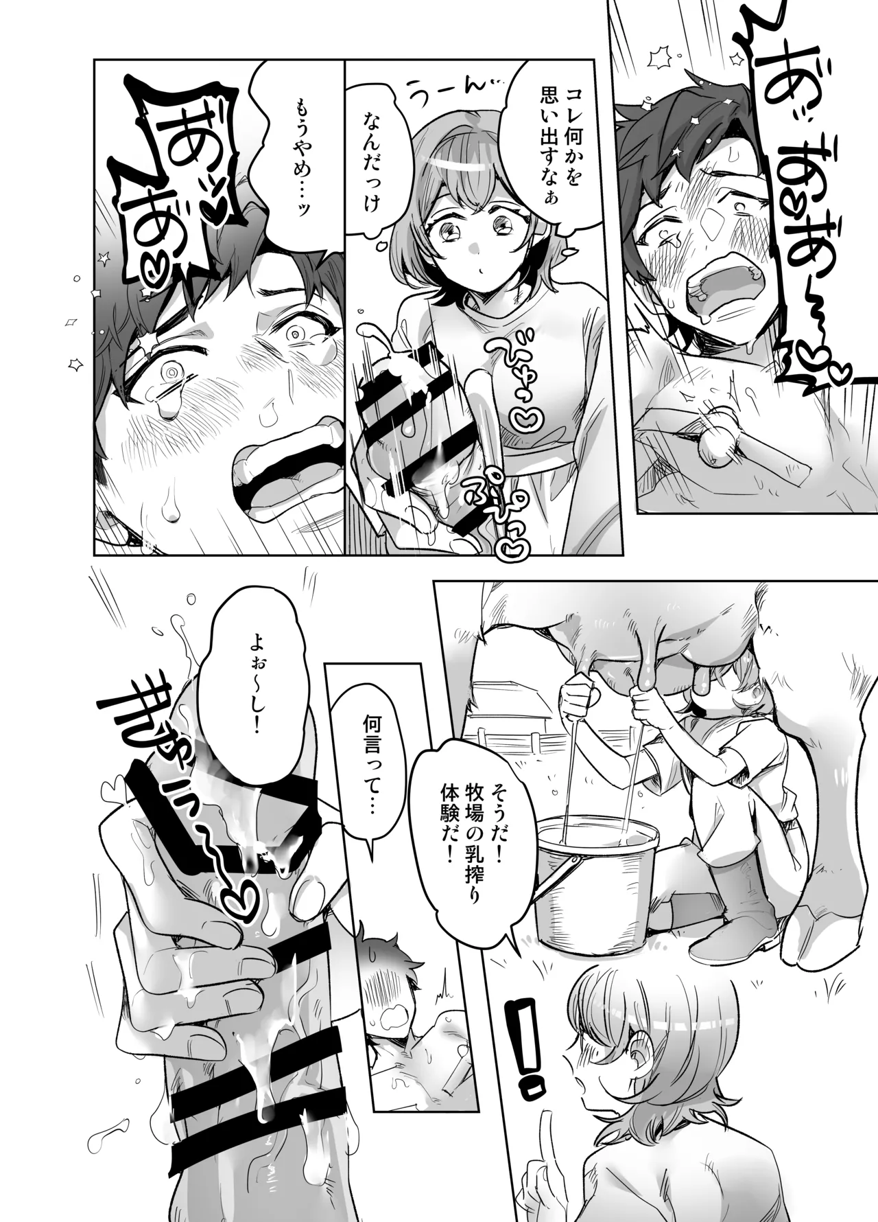 Ijiwaru Kareshi no Shikaeshi Ecchi page 48 original parody - handjob kissing hentai manga - read online free