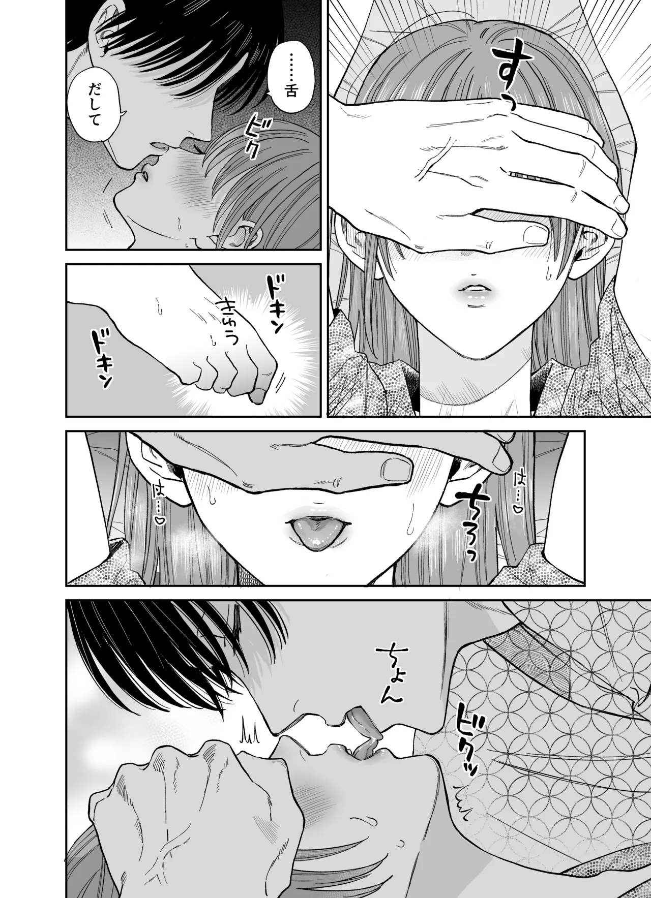 [THE Waidan (Yasuda Meshimeshi)] Minna Akogare no Jun Senpai to, 1-haku 2-nichi Oshinobi Meitei Gachi Koubi Tabi [Digital] page 30 original parody - nakadashi x-ray hentai manga - read online free