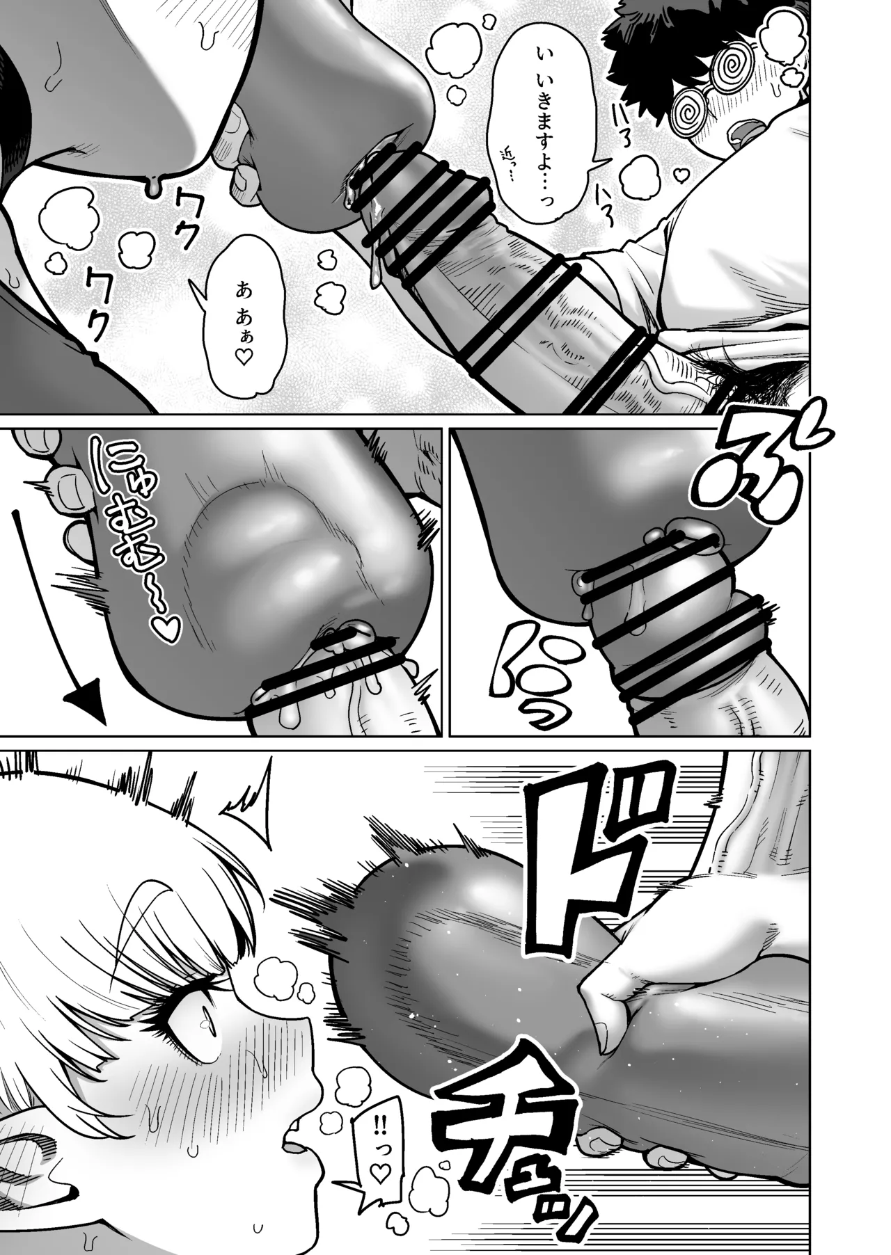 Otonari-san no Moto Sword Master Elf!! page 20 original parody - sole female sole male hentai manga - read online free