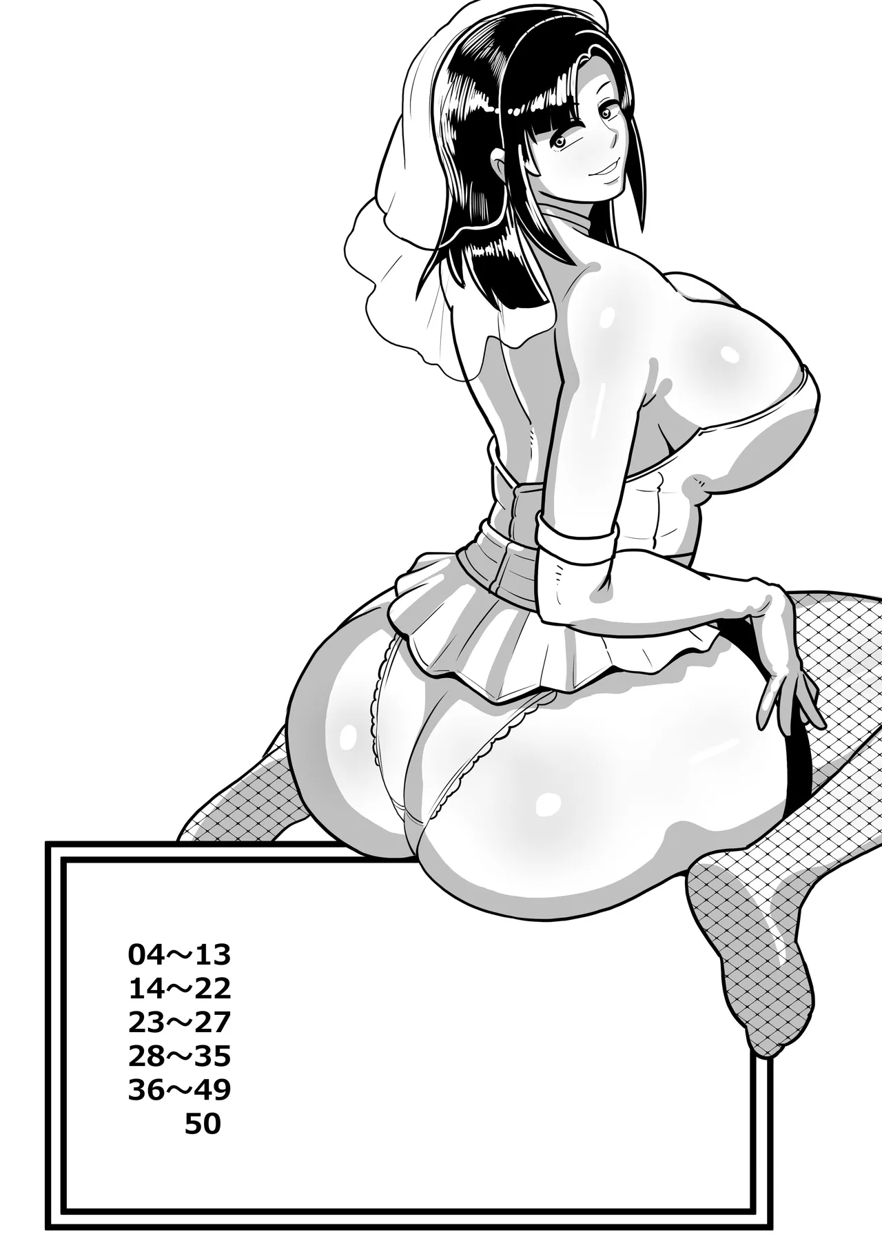 Boteyan EX page 55 original parody - kissing big breasts hentai manga - read online free