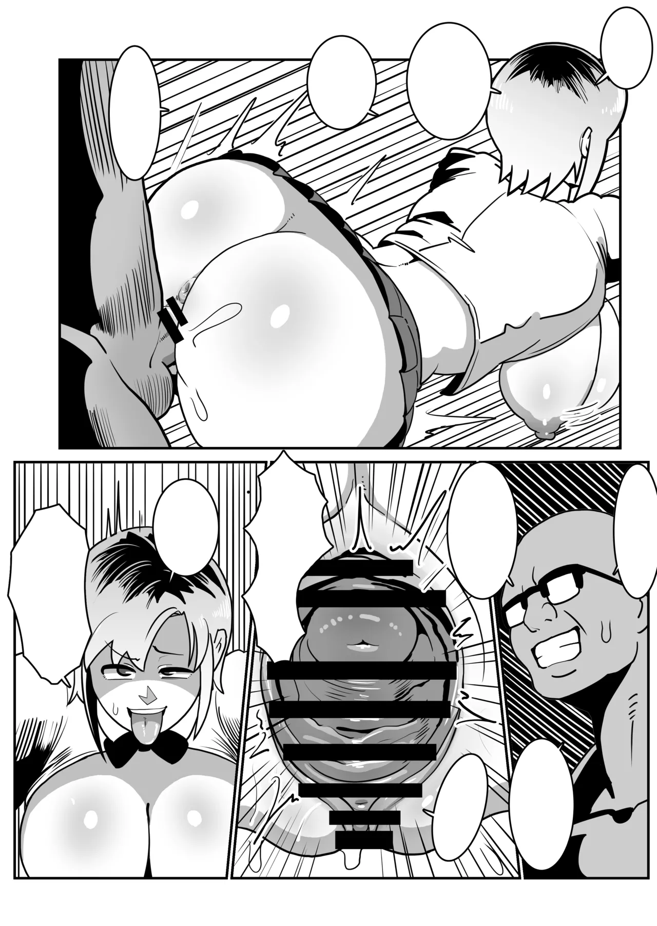 Boteyan EX page 63 original parody - paizuri stockings hentai manga - read online free