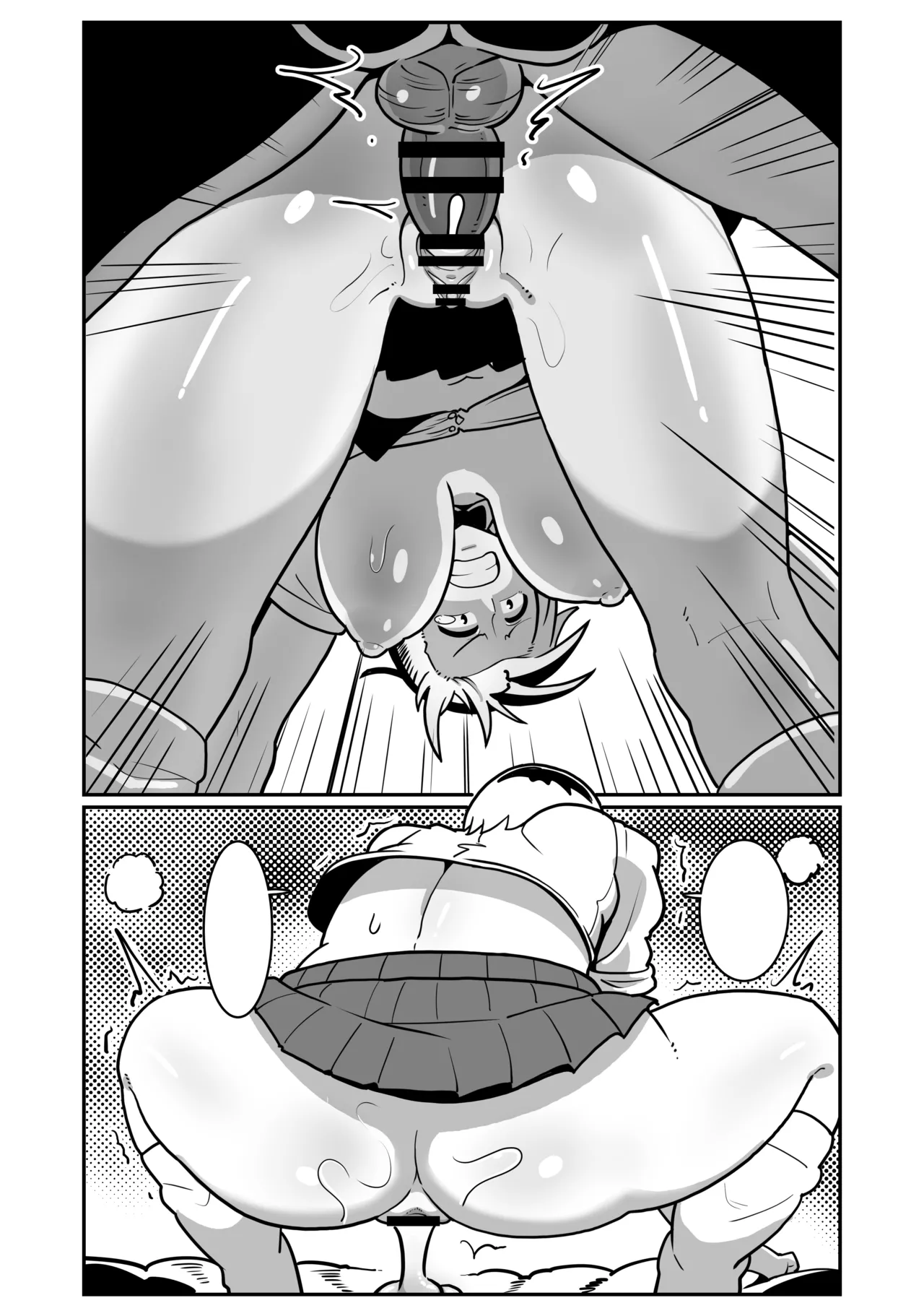 Boteyan EX - Page 64