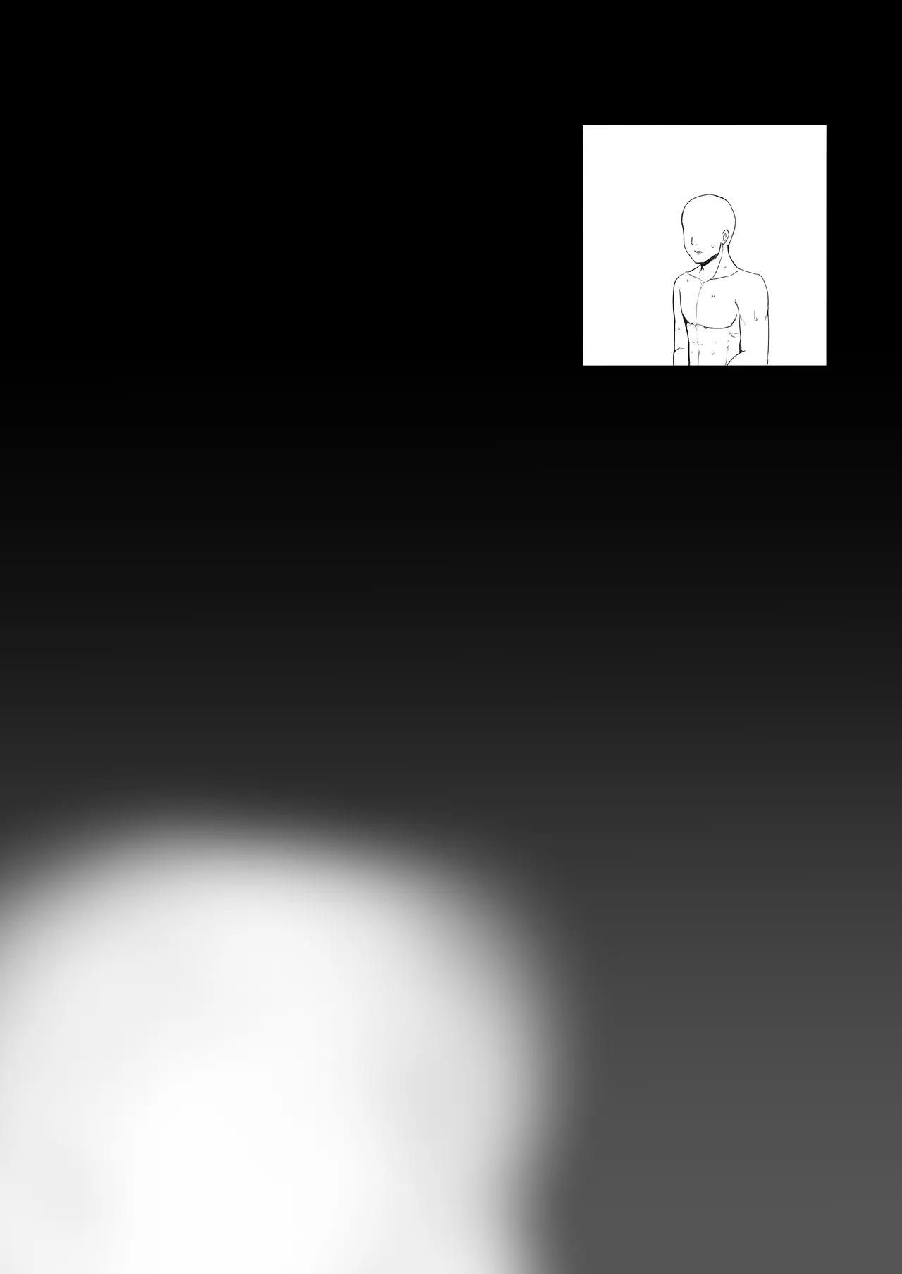 目隠しdr-n - Page 10