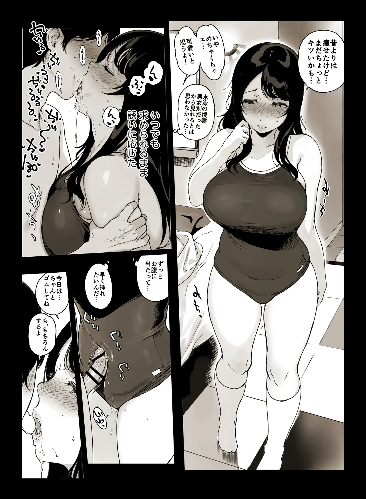 Mikakino-san no Gakusei Seikatsu page 39 original parody - sole female nakadashi hentai manga - read online free