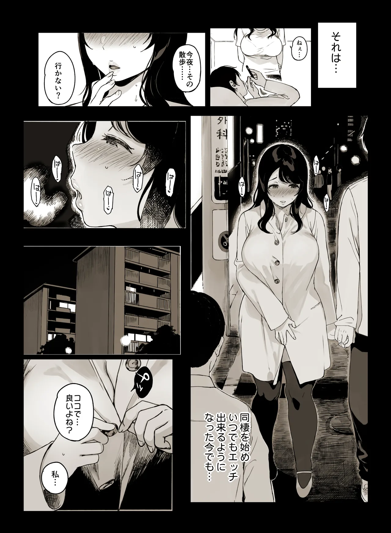 Mikakino-san no Gakusei Seikatsu page 44 original parody - sole female nakadashi hentai manga - read online free