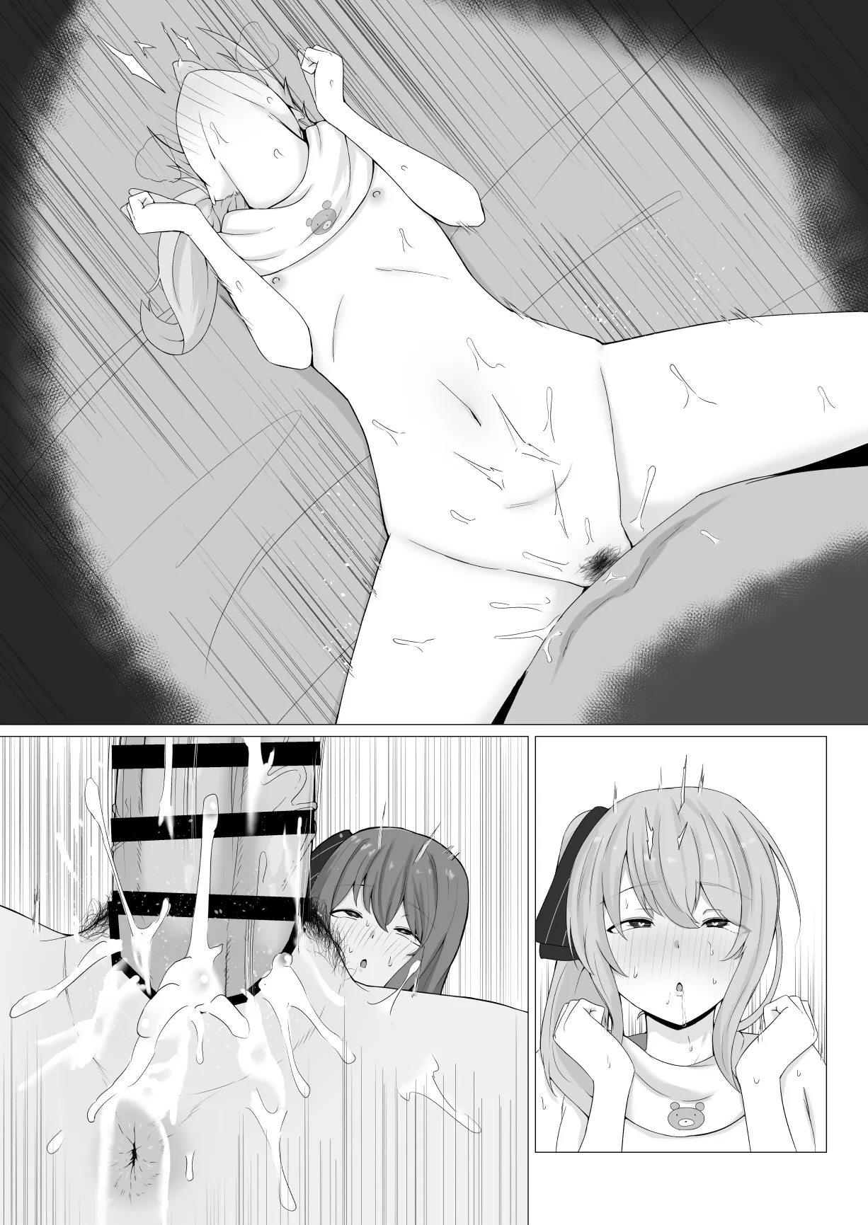 siちゃんは今日も page 16 featuring hoshimachi suisei hololive parody - sole female sole male hentai manga - read online free