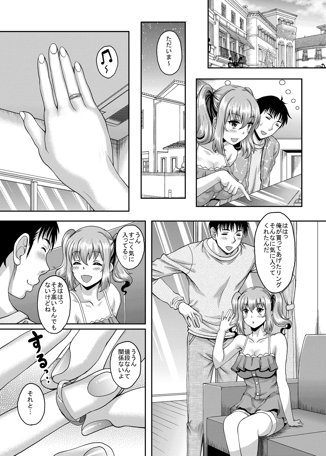 Loli-gao Kyonyuu JK no Meikko ga Iru Fuuzoku ga Arutte Hontou desu ka 2 page 28 original parody - sole female sole male hentai manga - read online free
