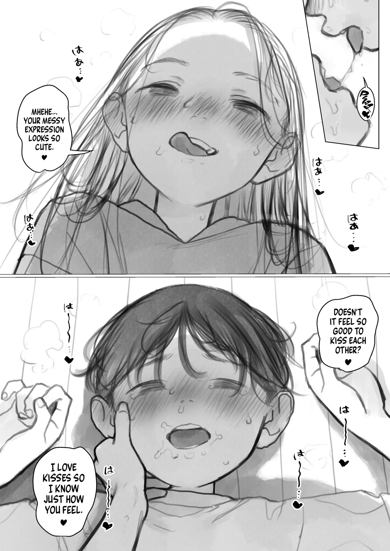Page 2 of Shishou Hatsutaiken. | Master's first time.