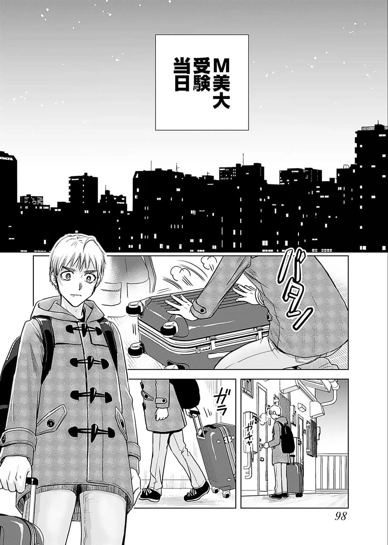 Onee-san ga Shinryakuchuu! Volume 5 page 100 - big breasts full censorship hentai manga - read online free