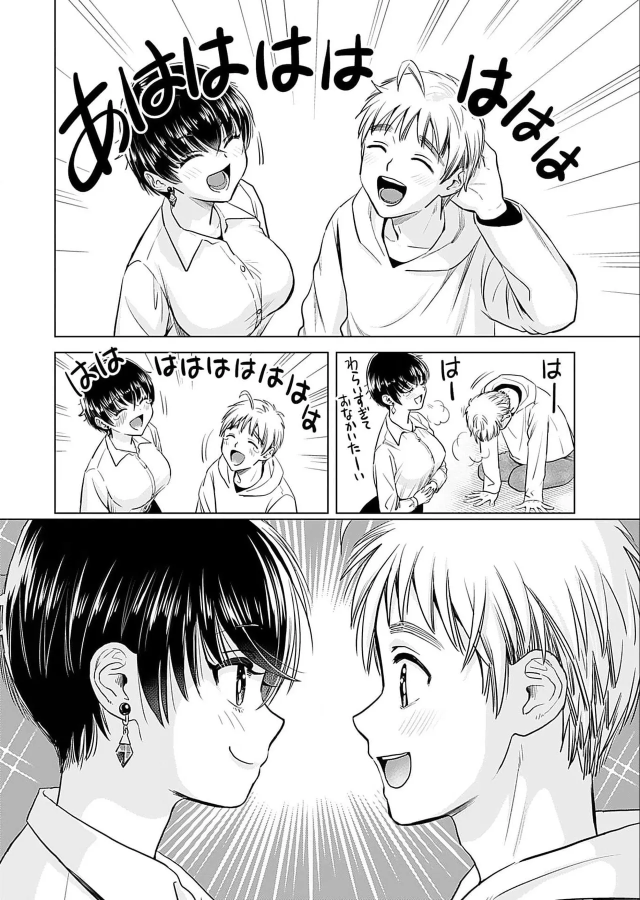 Onee-san ga Shinryakuchuu! Volume 5 page 132 - nakadashi full censorship hentai manga - read online free